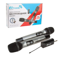 Микрофон  Eltronic 10-07 (беспроводн) набор 2шт