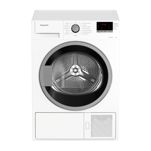 Сушильная машина HOTPOINT-ARISTON DH 828 H (8кг)